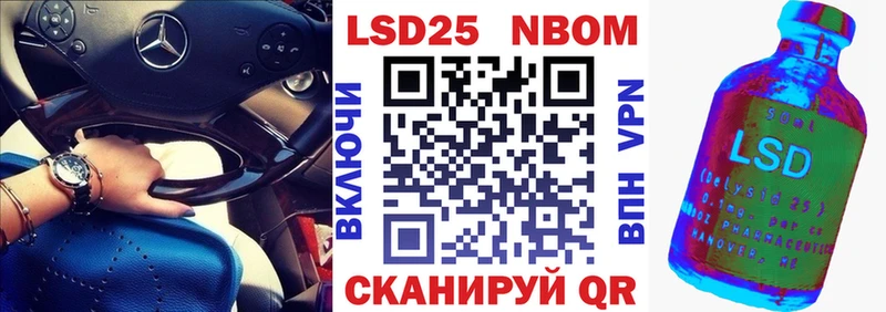 omg продажа наркотиков Губкинский Марки N-bome 1500мкг