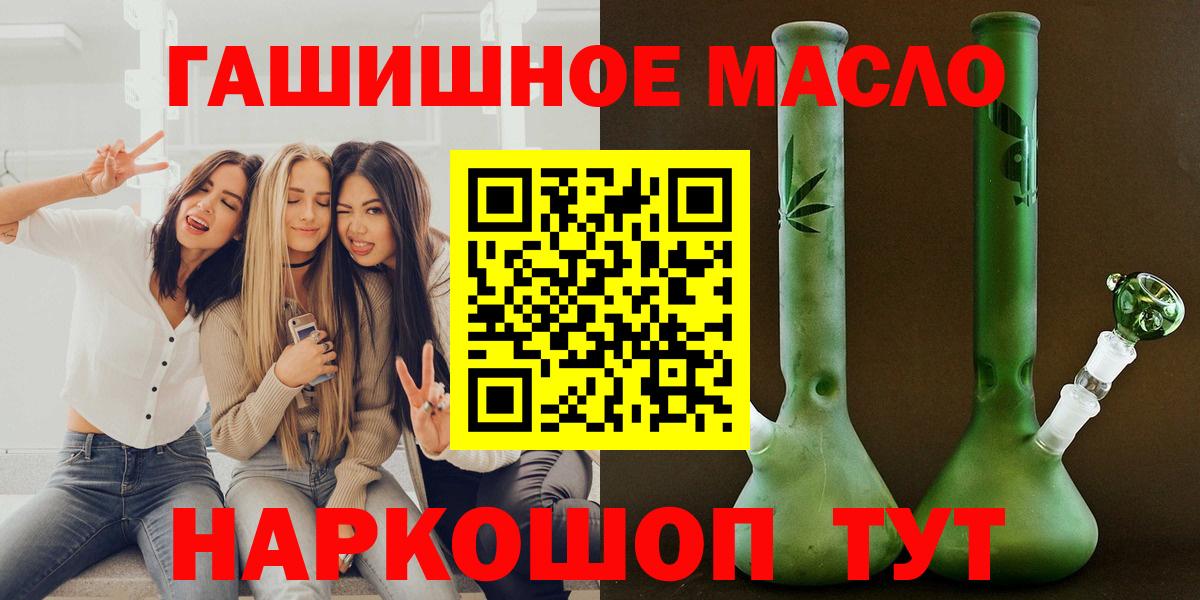 Дистиллят ТГК жижа Губкинский