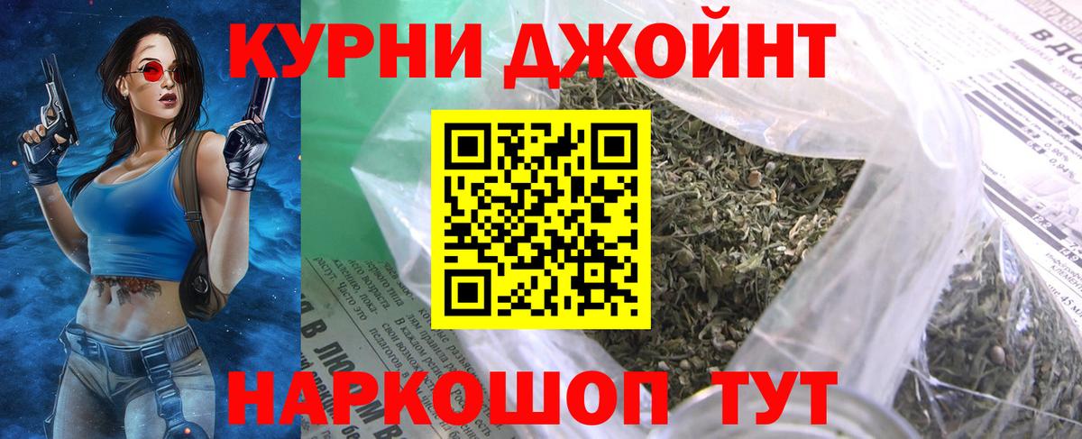 МЕФ кристаллы  Гашиш  Метамфетамин  Вход с VPN  МДМА  Губкинский  COCAIN  Марихуана 