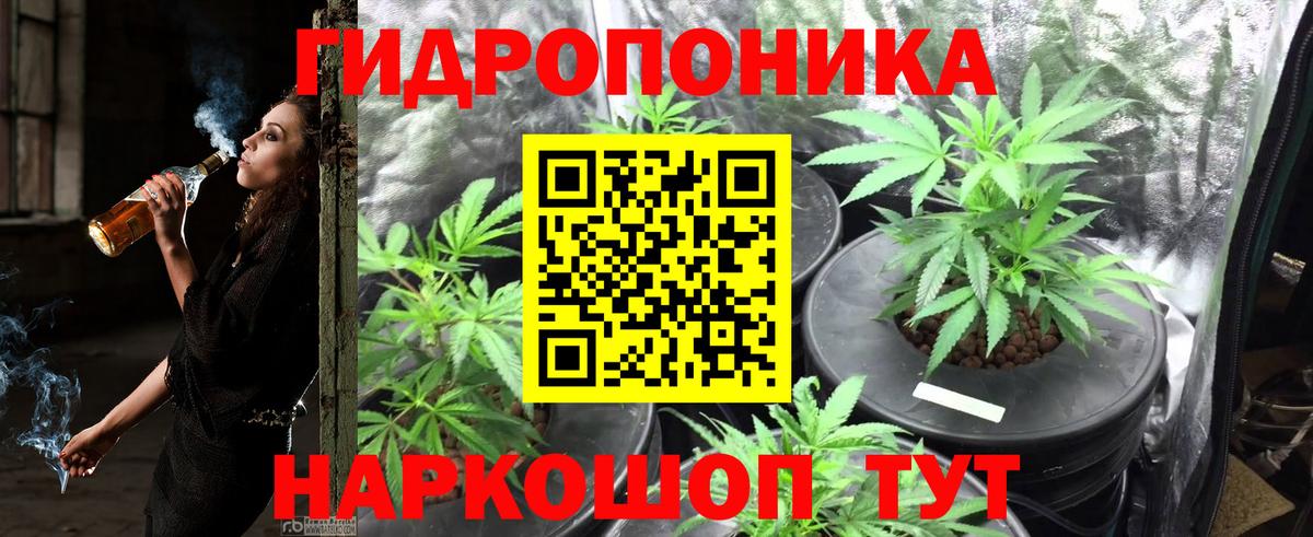 МАРИХУАНА VHQ  Каннабис THC 21%  МАРИХУАНА сатива  Вход с VPN  Конопля семена  Губкинский 